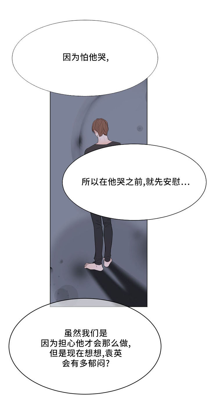 意大利餐厅漫画,第154章：没人权5图