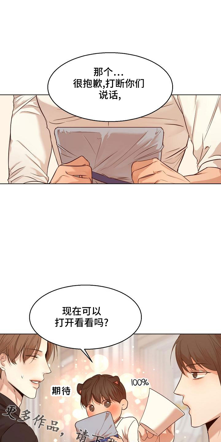 意大利餐厅漫画,第156章：期待4图