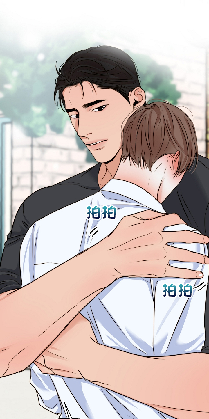 意大利餐厅漫画,第134章：不再留恋2图