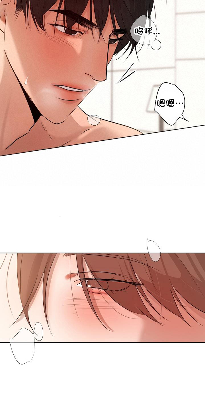 意大利餐厅漫画,第150章：怒气5图