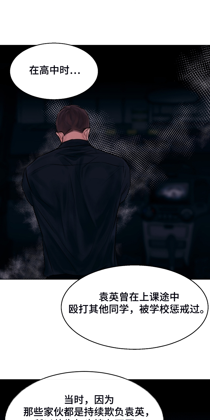 意大利餐厅漫画,第125章：最稳妥的条件1图
