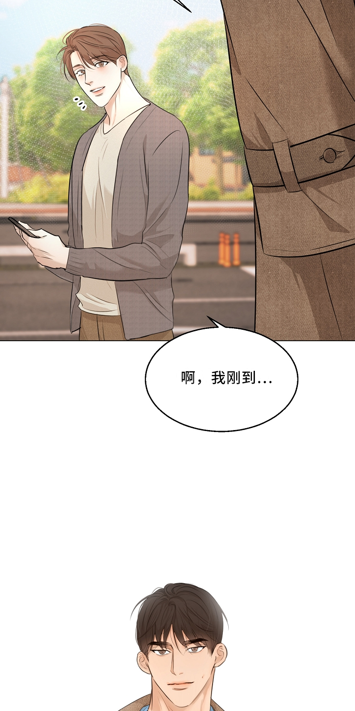 意大利餐厅漫画,第151章：回趟家1图
