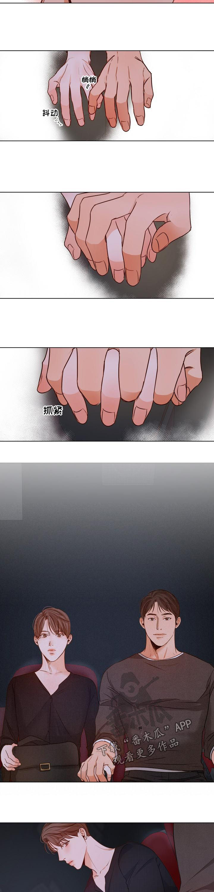 意大利餐厅漫画,第79章：牵手2图