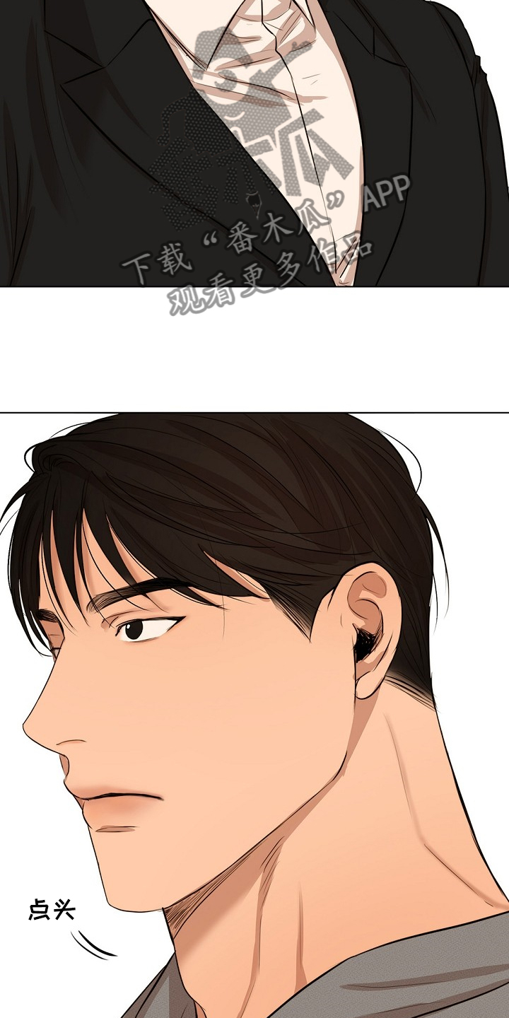 意大利餐厅漫画,第105章：你生气了？1图