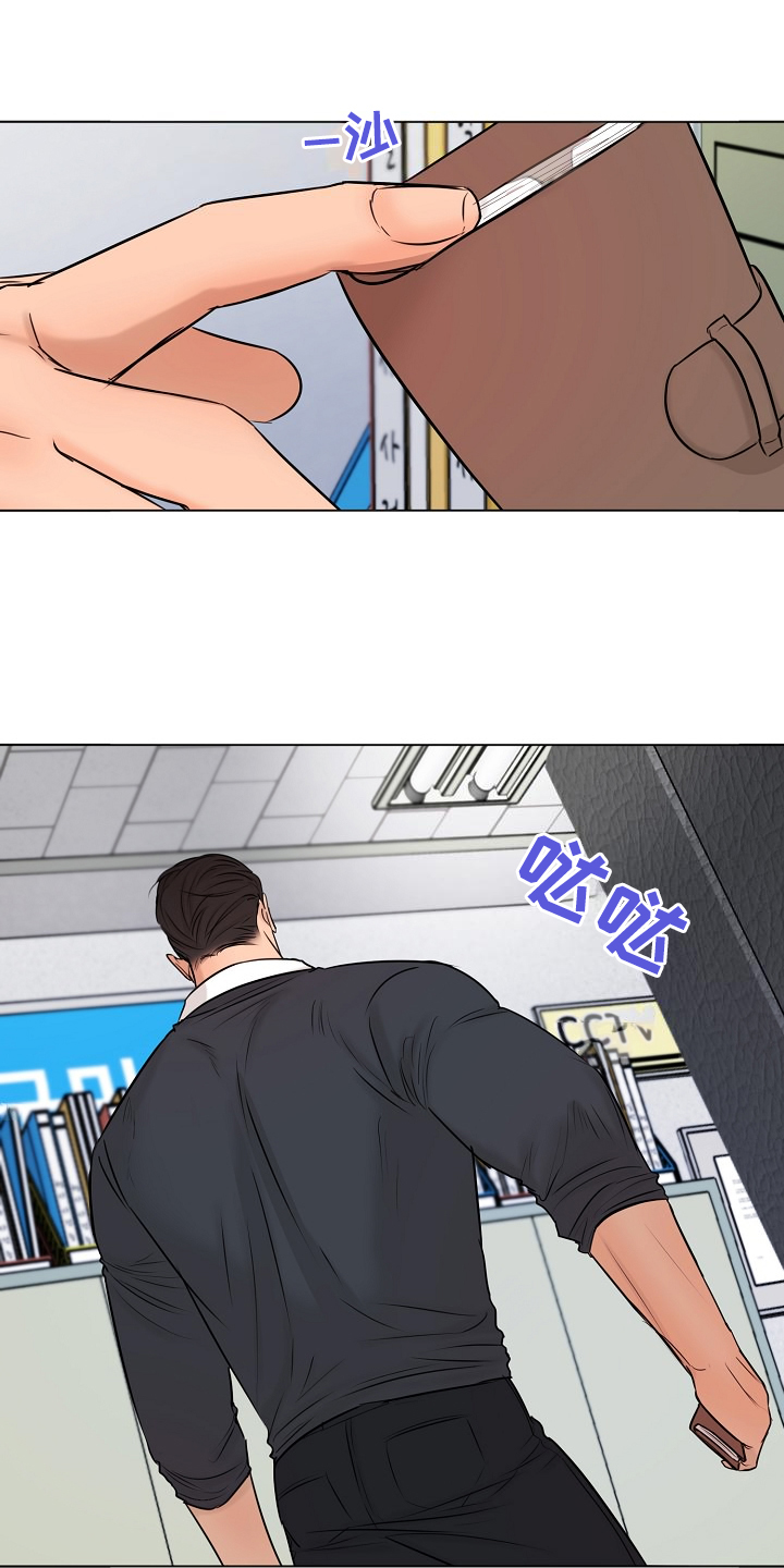 意大利餐厅漫画,第137章：现在忙吗1图