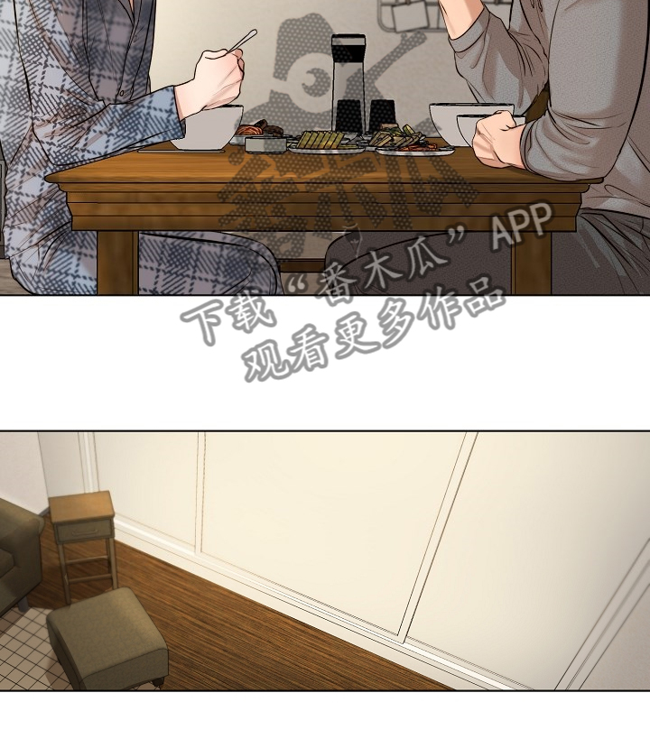 意大利餐厅漫画,第107章：生气了啊3图