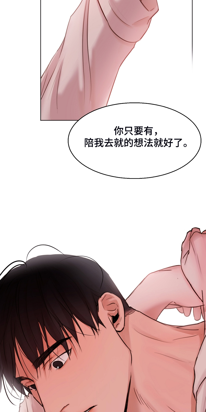 意大利餐厅漫画,第126章：我们出国生活吧3图