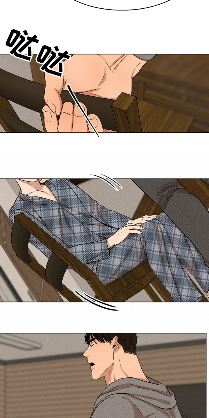 意大利餐厅漫画,第106章：有妇之夫4图