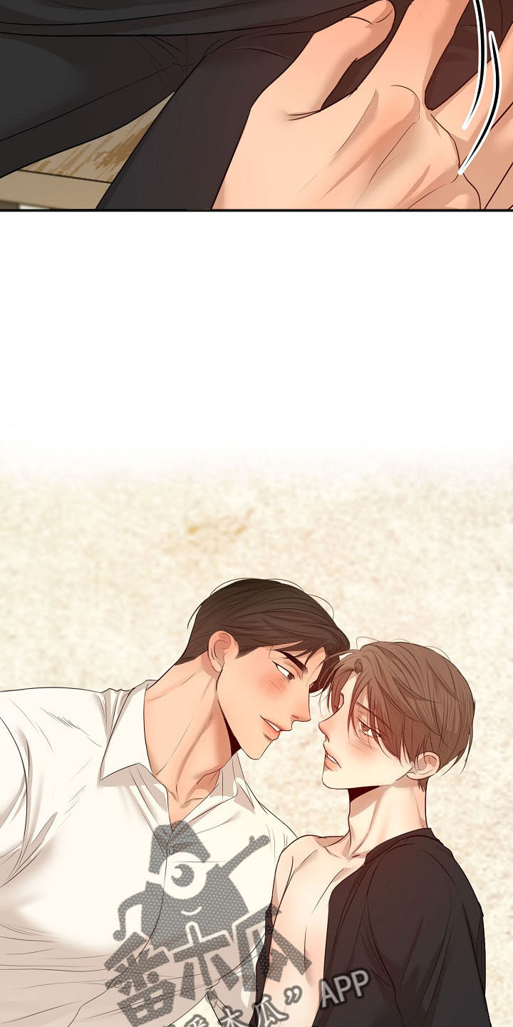 意大利餐厅漫画,第155章：发呆而已3图