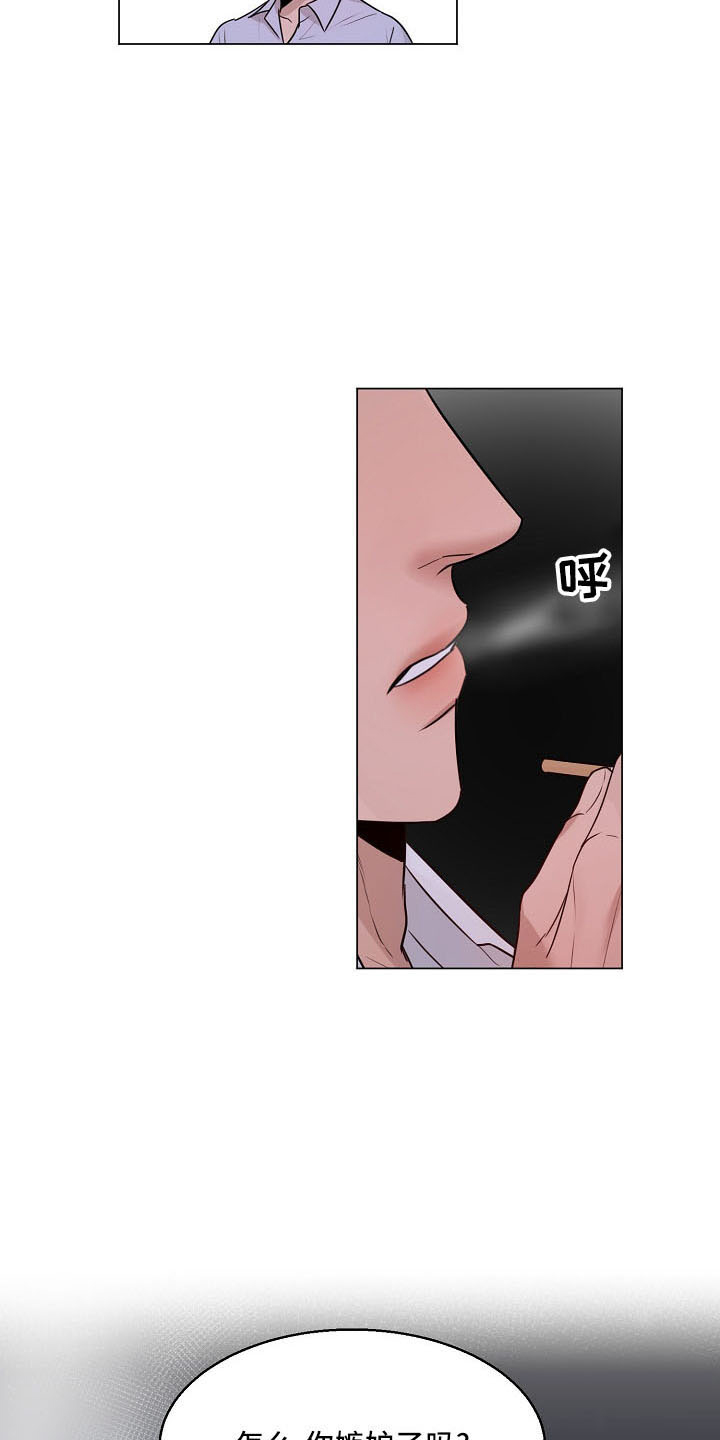 意大利餐厅漫画,第153章：嫉妒4图