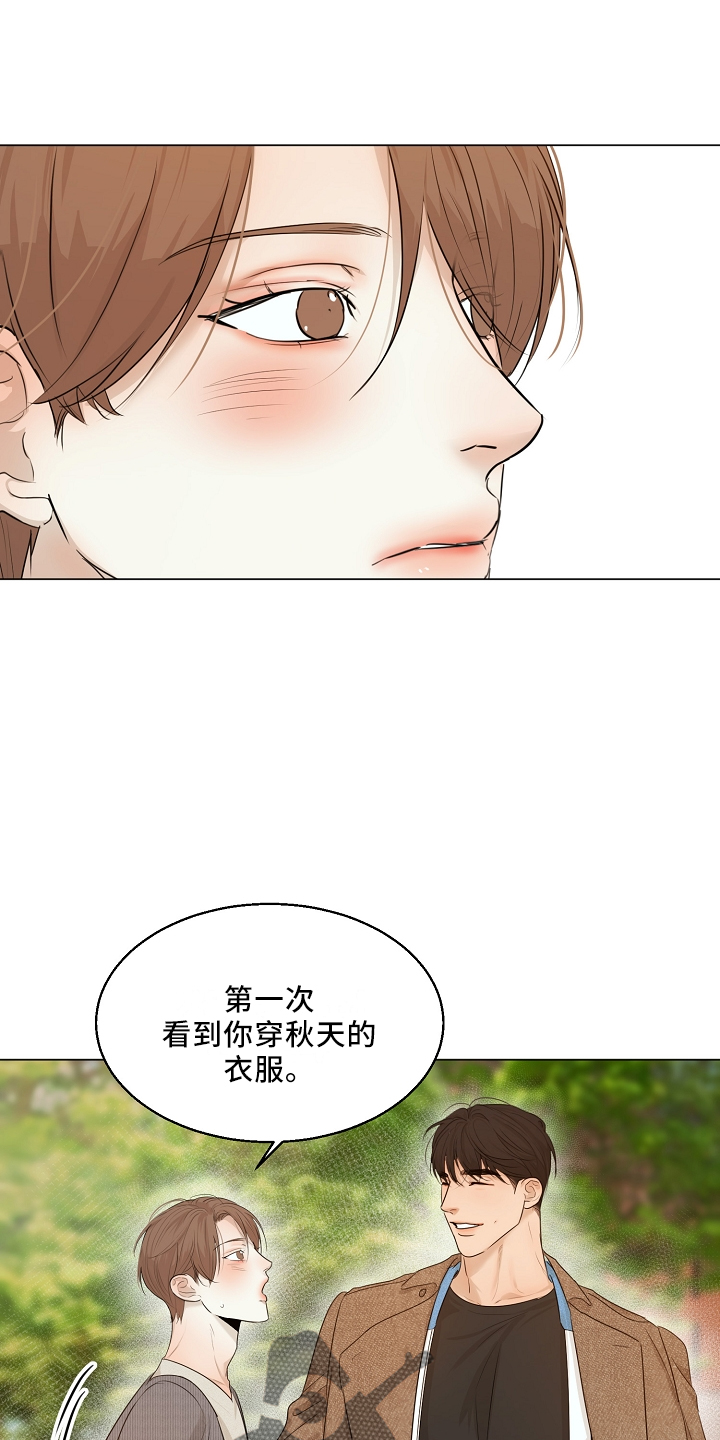 意大利餐厅漫画,第151章：回趟家3图