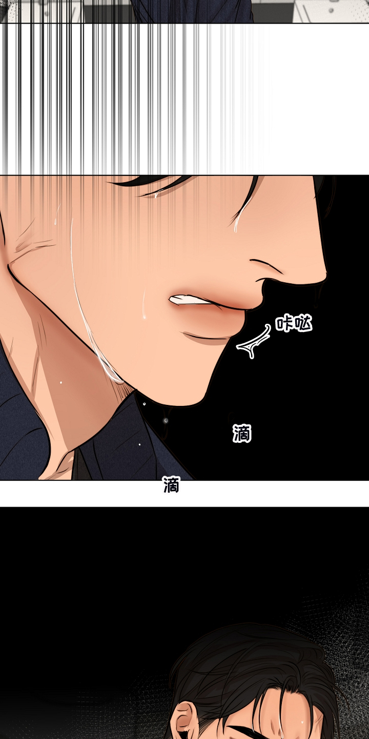 意大利餐厅漫画,第114章：无声的哭泣4图