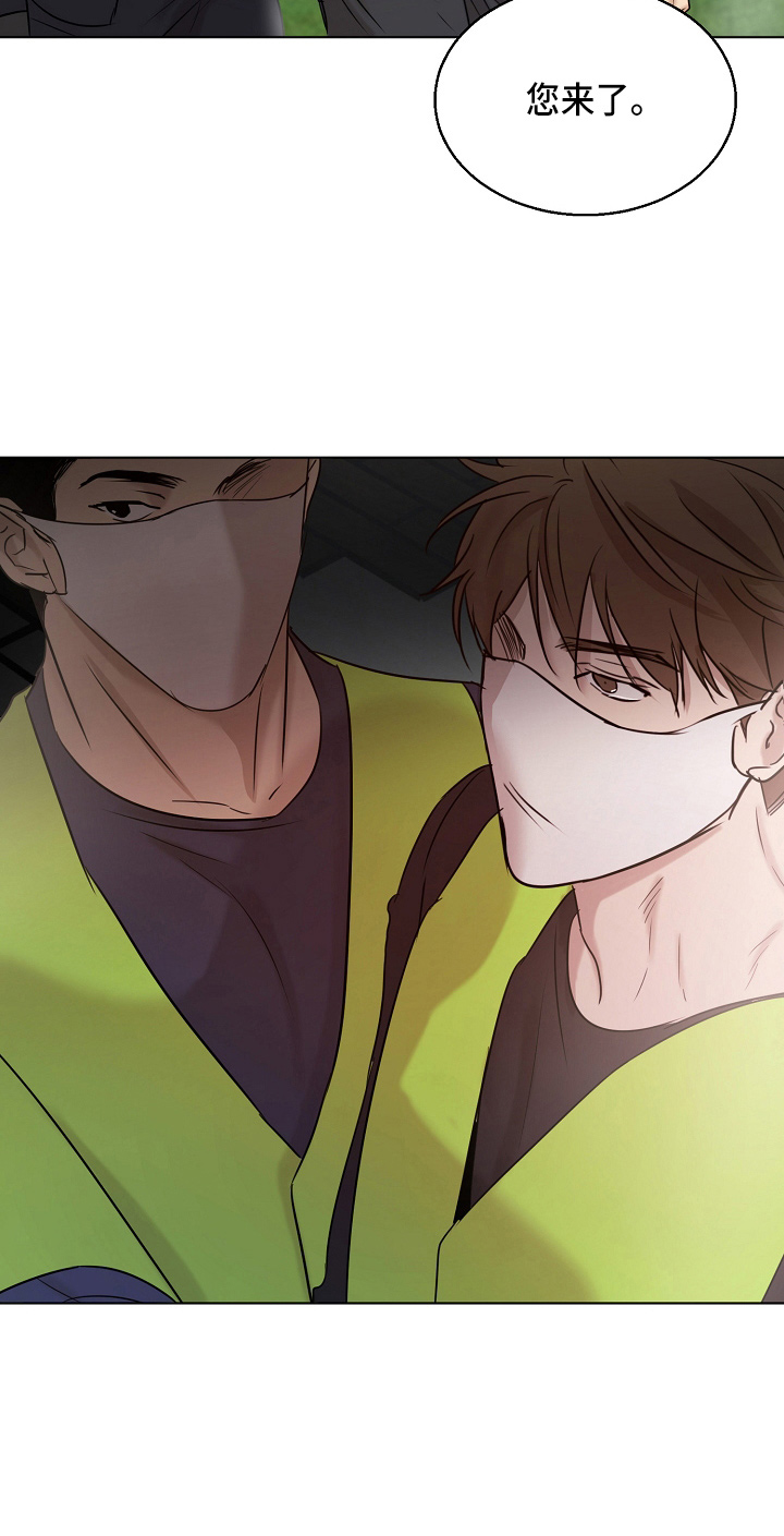 意大利餐厅漫画,第140章：制面机3图