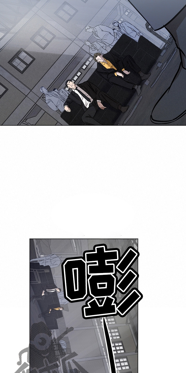 意大利餐厅漫画,第141章：处理掉1图