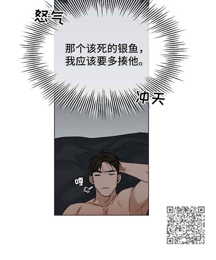 意大利餐厅漫画,第33章：洗澡1图