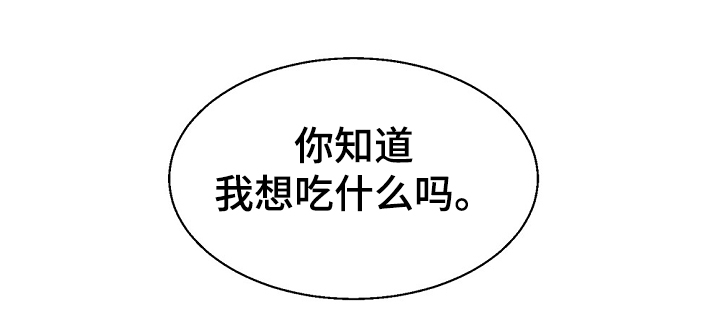 意大利餐厅漫画,第102章：突然生病1图
