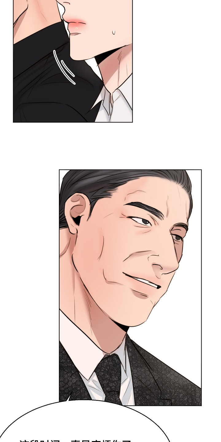 意大利餐厅漫画,第123章：老板想见你一面4图