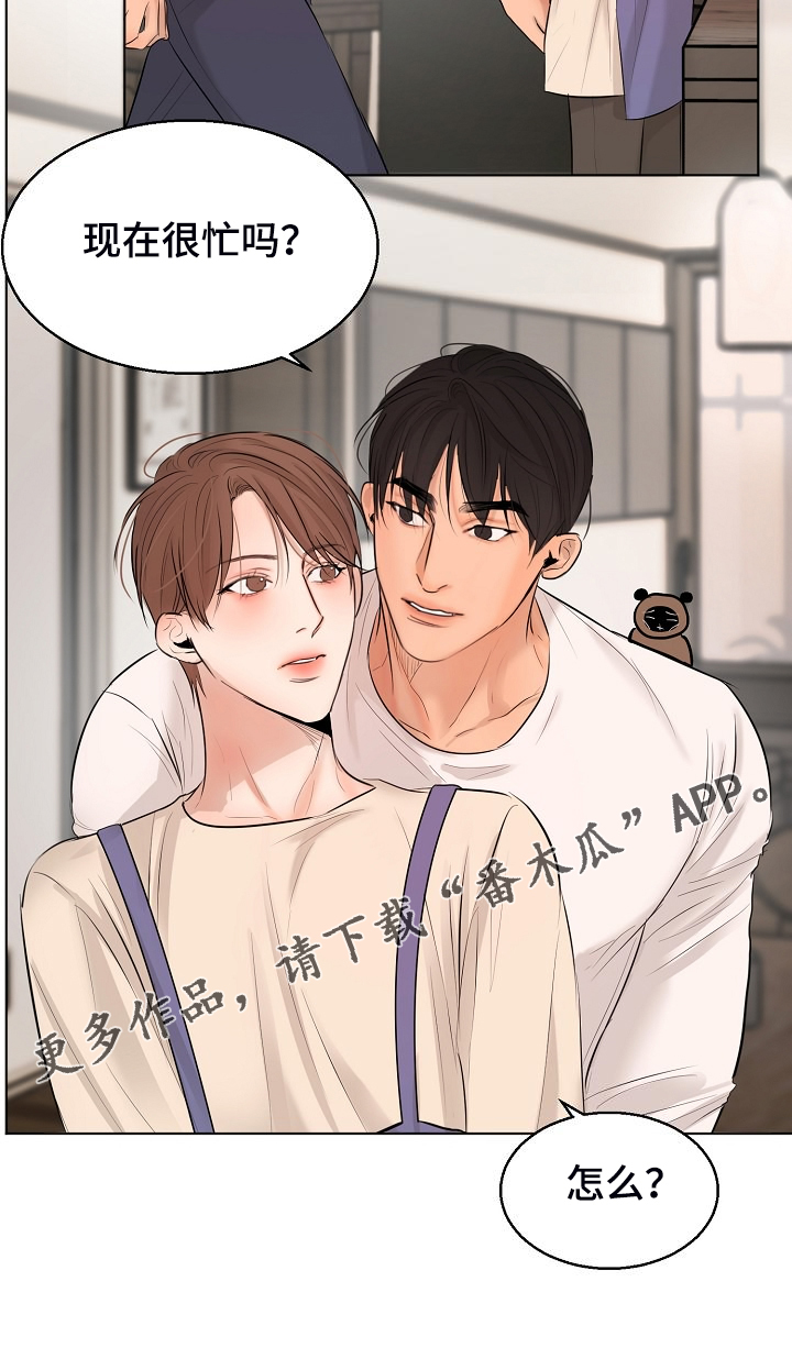 意大利餐厅漫画,第137章：现在忙吗5图
