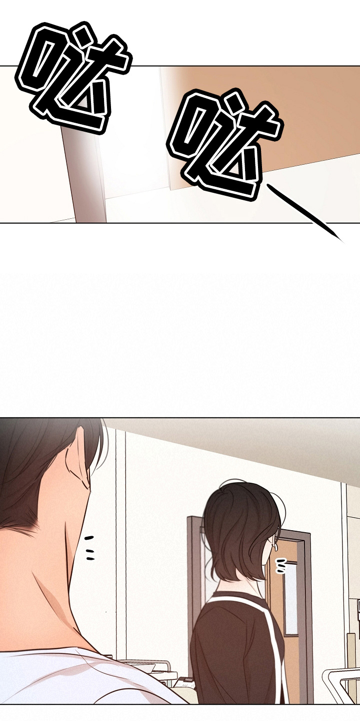 意大利餐厅漫画,第148章：撞见3图
