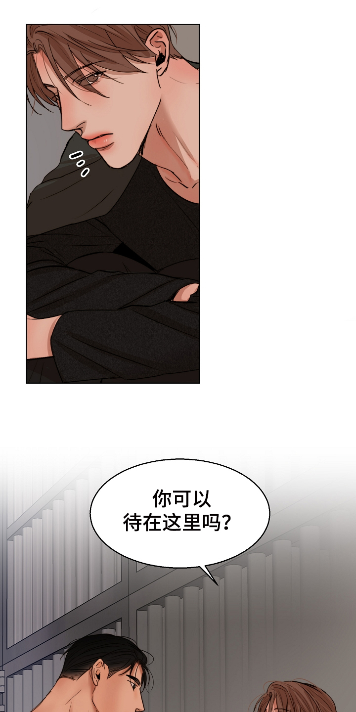 意大利餐厅漫画,第118章：换班一小时1图