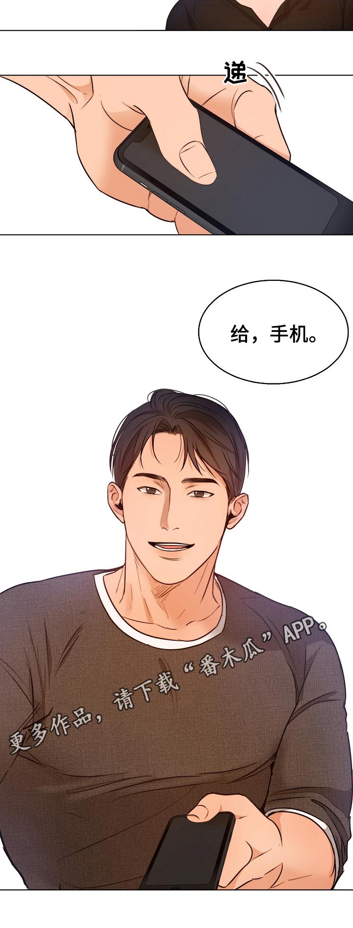 意大利餐厅漫画,第83章：威胁4图
