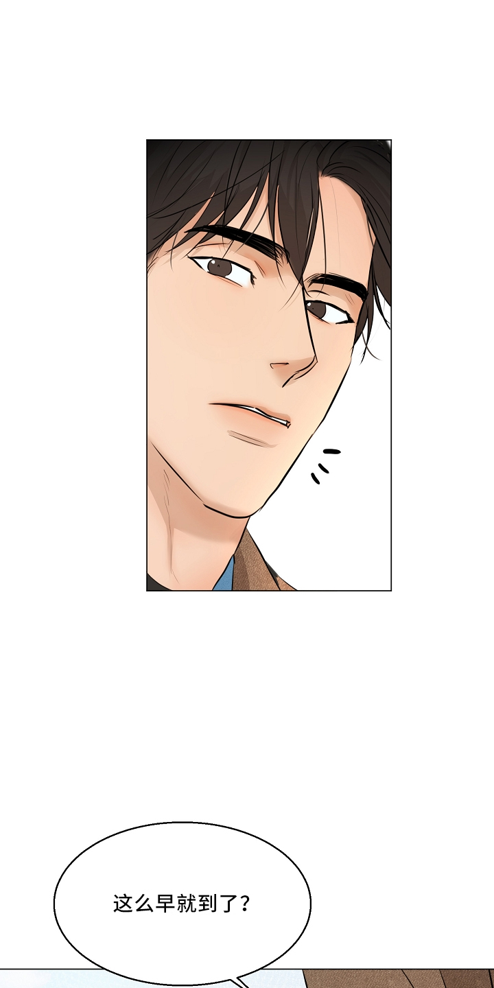 意大利餐厅漫画,第151章：回趟家5图