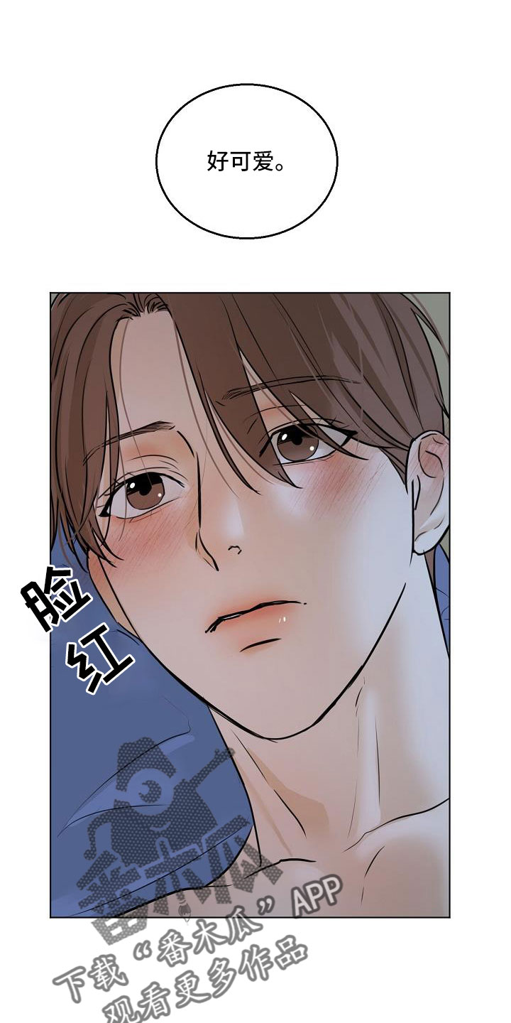 意大利餐厅漫画,第160章：觉得可爱就行1图