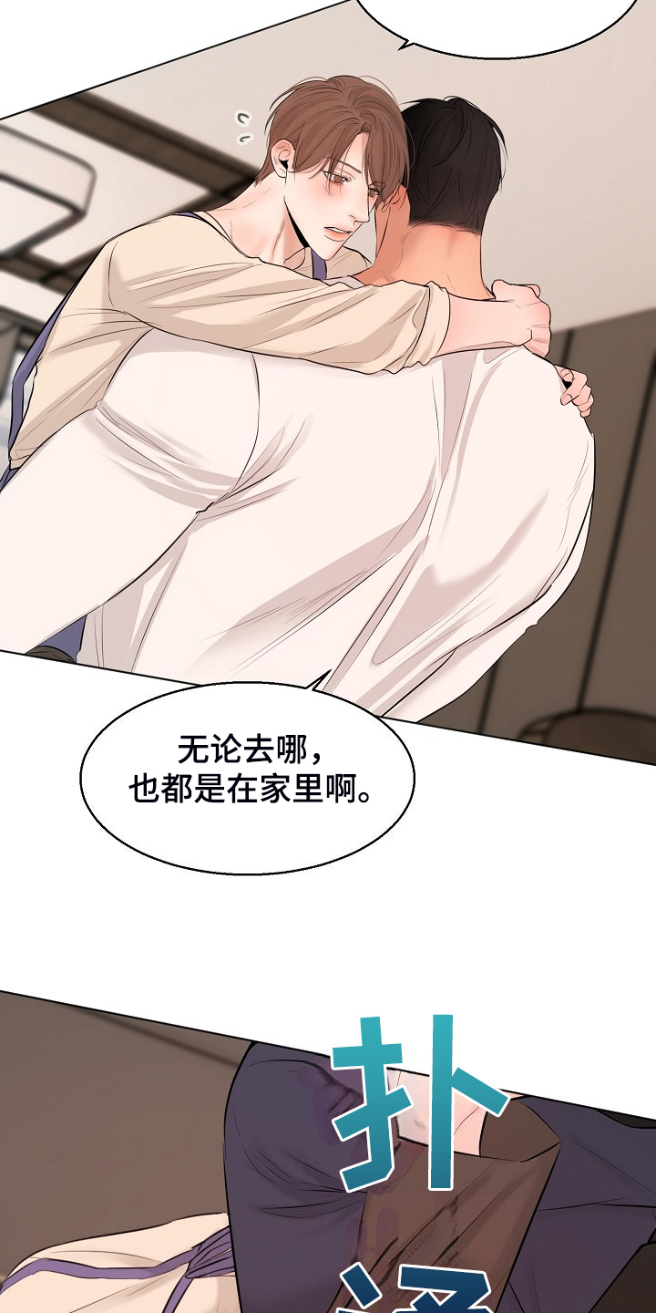 意大利餐厅漫画,第138章：开始的时间4图