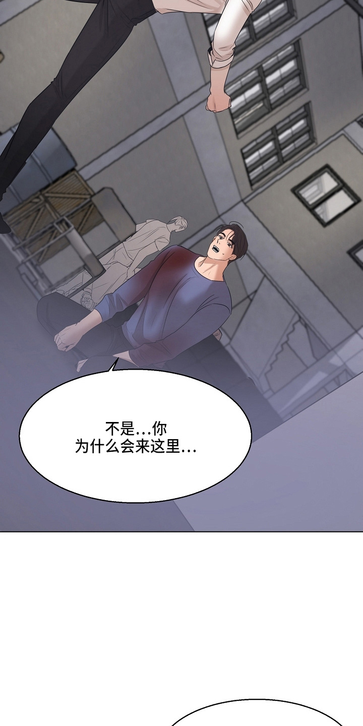 意大利餐厅漫画,第144章：不能死3图