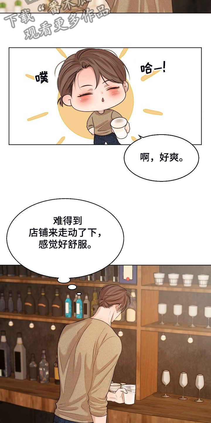 意大利餐厅漫画,第109章：来的快去的更快2图