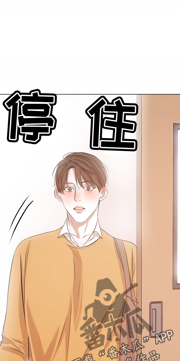 意大利餐厅漫画,第148章：撞见4图