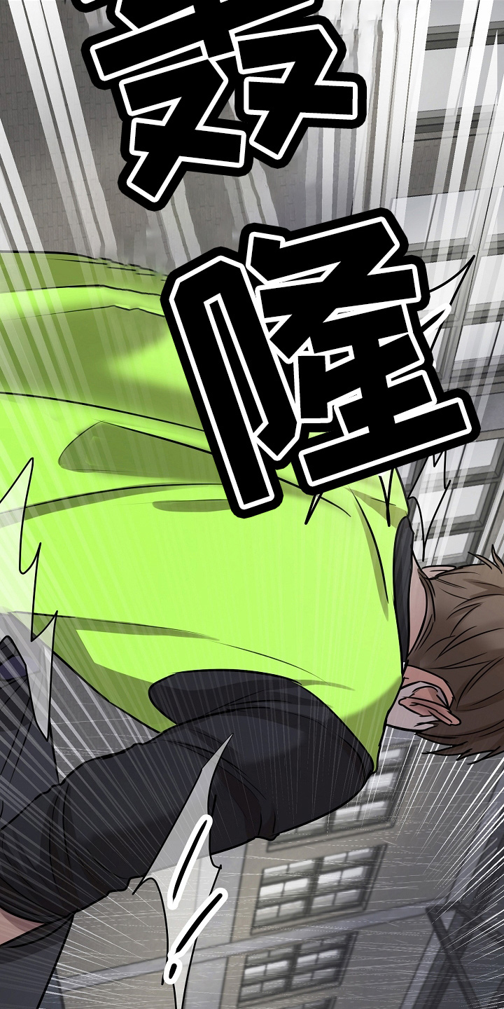 意大利餐厅漫画,第141章：处理掉4图
