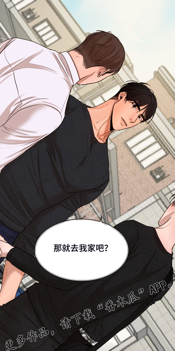意大利餐厅漫画,第121章：我会为你报仇1图