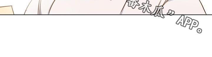 意大利餐厅漫画,第75章：情书4图