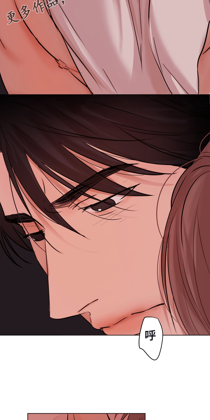 意大利餐厅漫画,第127章：真的不用走2图
