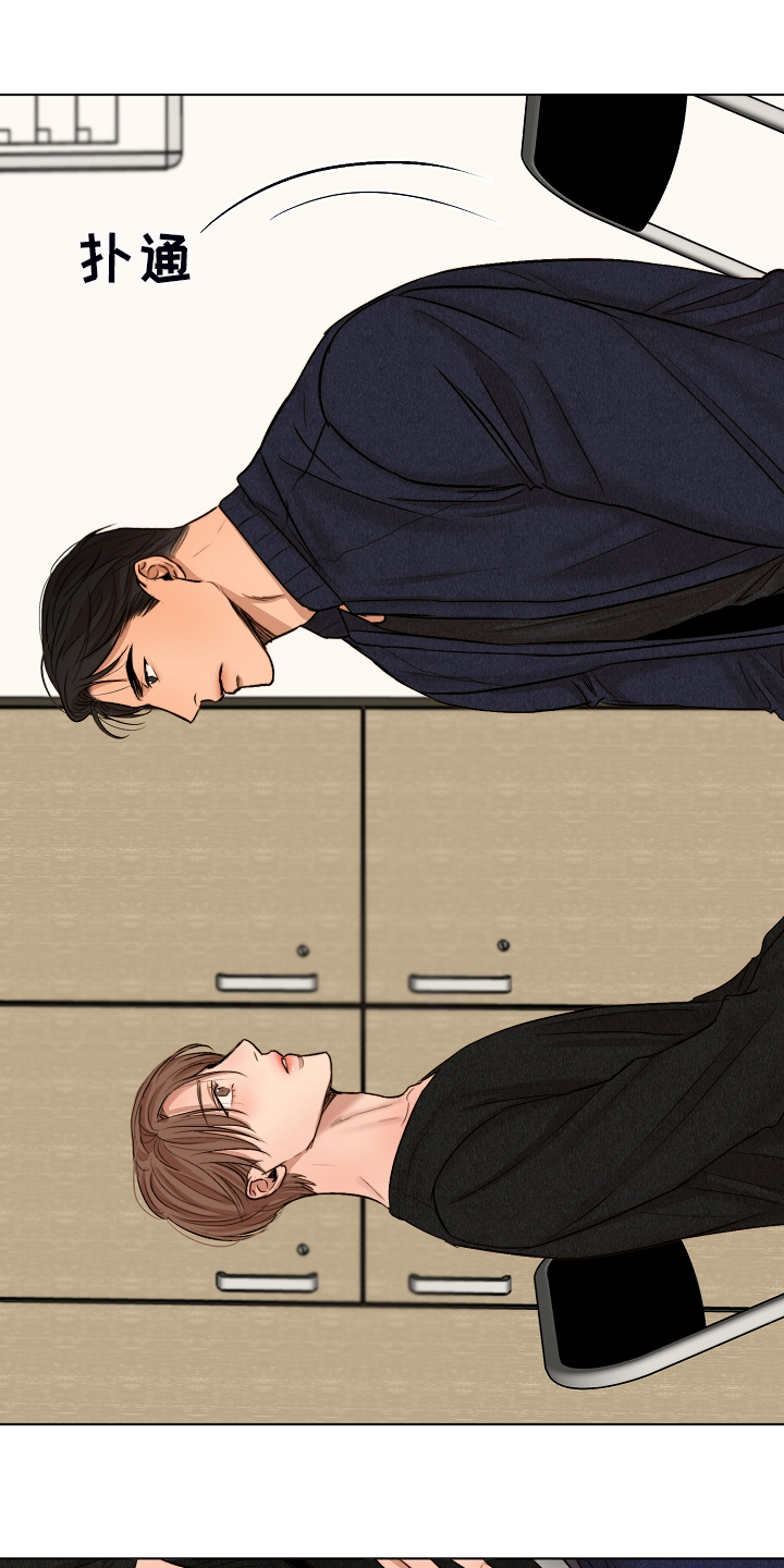意大利餐厅漫画,第116章：紧急逮捕1图