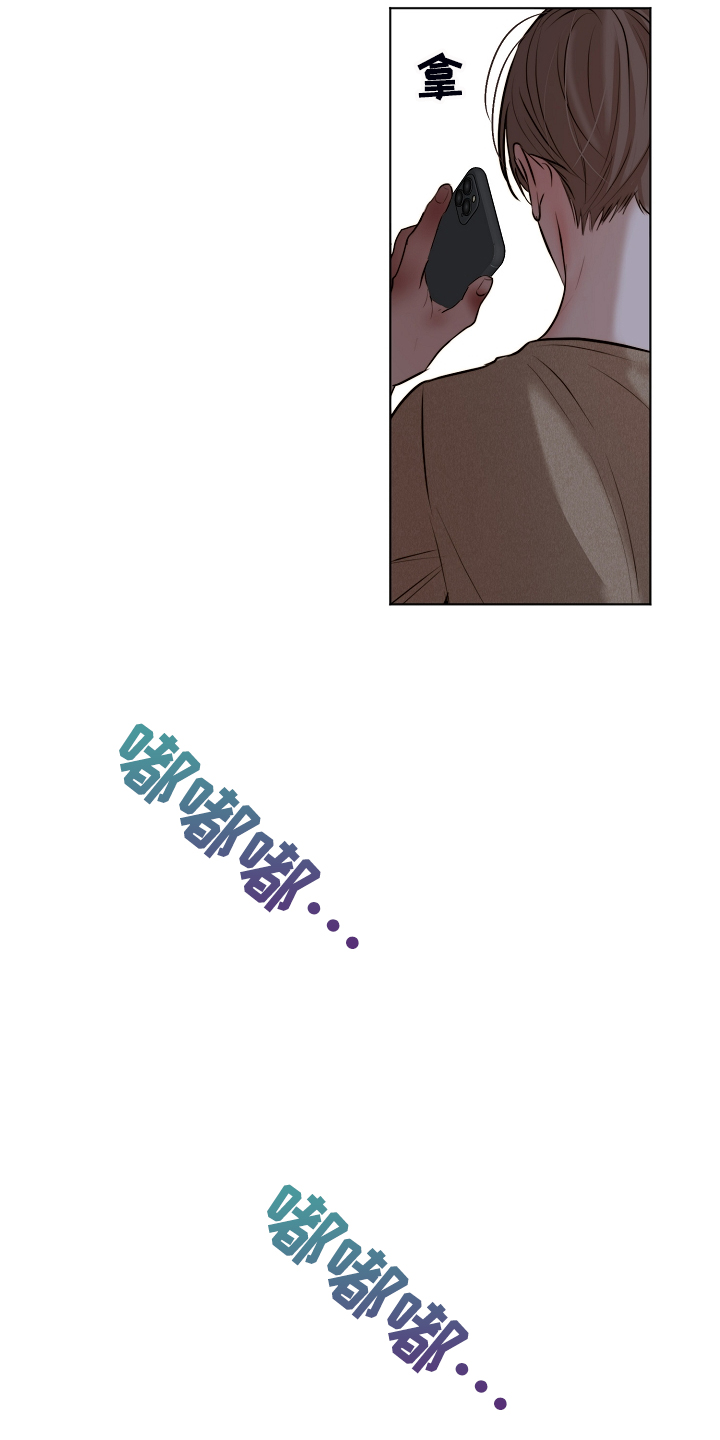 意大利餐厅漫画,第111章：我该怎么办1图
