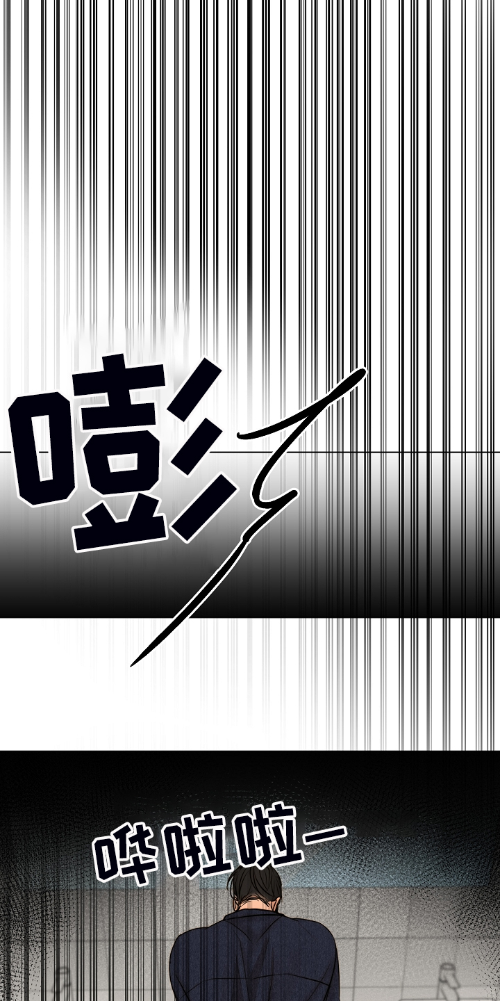 意大利餐厅漫画,第114章：无声的哭泣3图