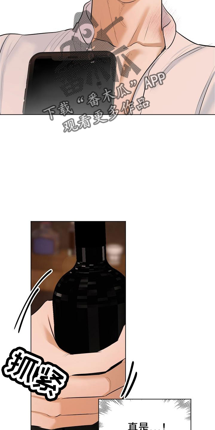 意大利餐厅漫画,第159章：证据2图