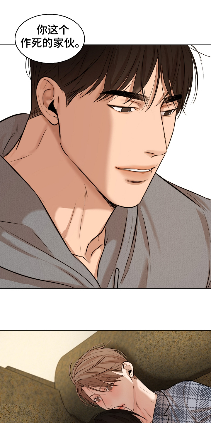 意大利餐厅漫画,第108章：那种感情不一样1图