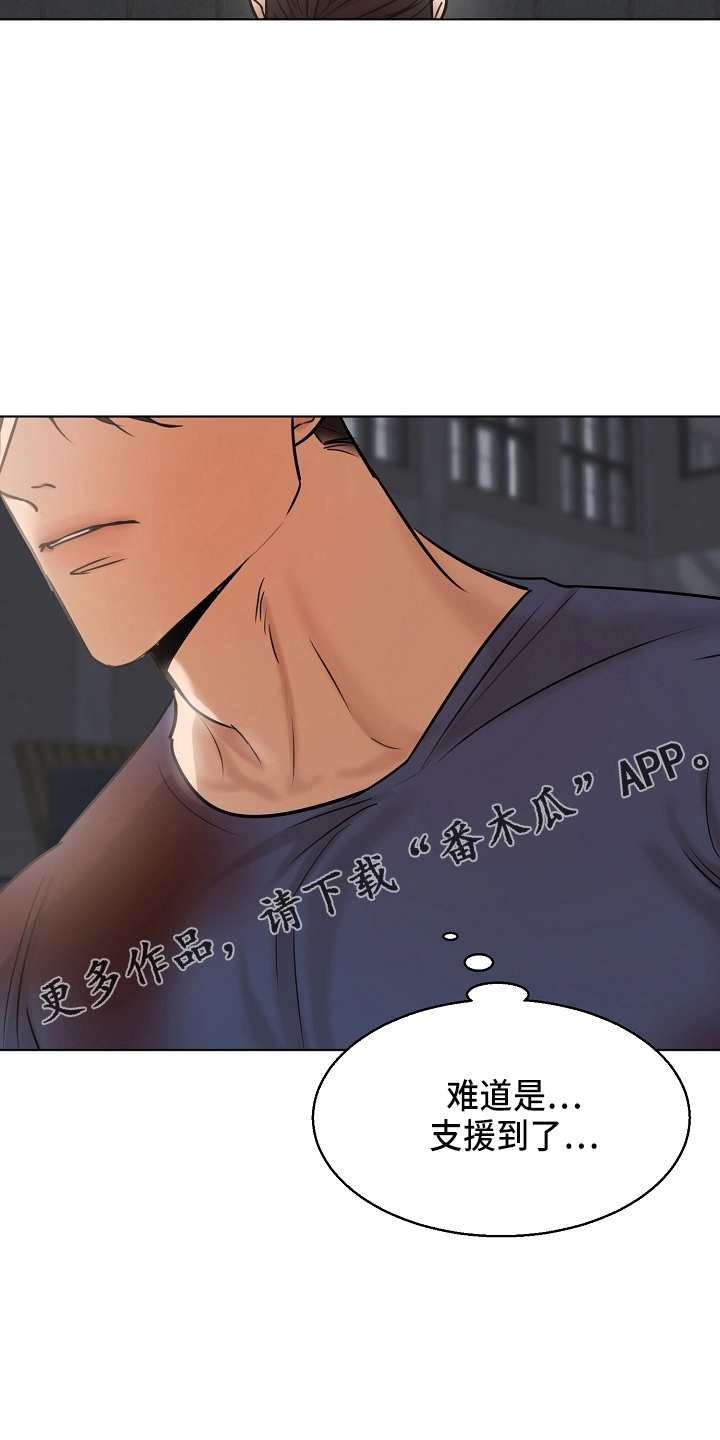 意大利餐厅漫画,第143章：别开枪5图