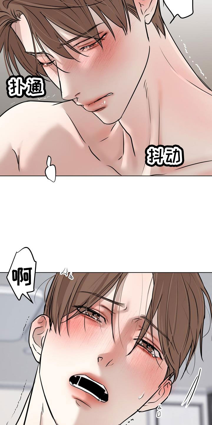 意大利餐厅漫画,第161章：是不是疯了（完结）5图