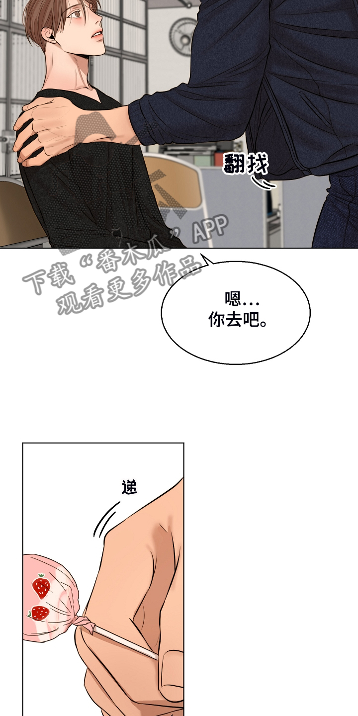 意大利餐厅漫画,第114章：无声的哭泣4图