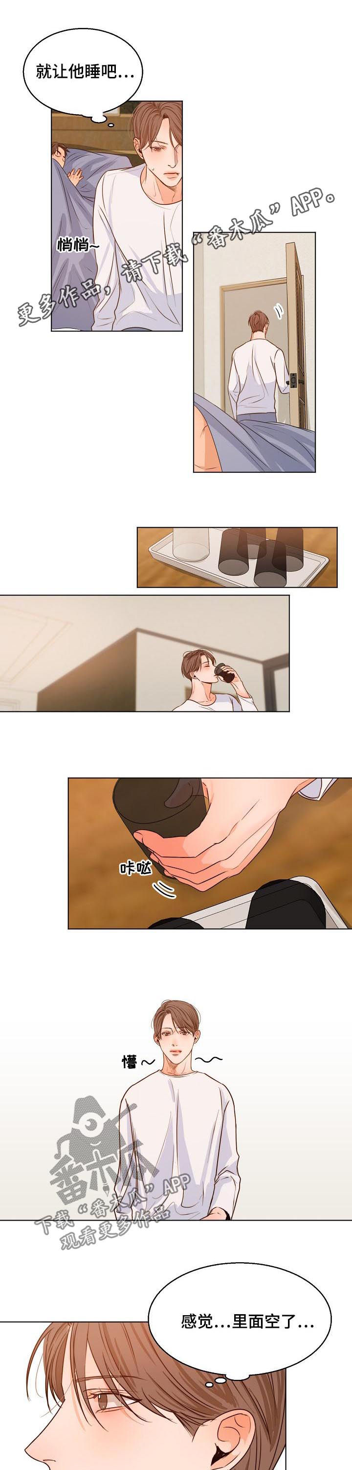 意大利餐厅漫画,第71章：早餐1图