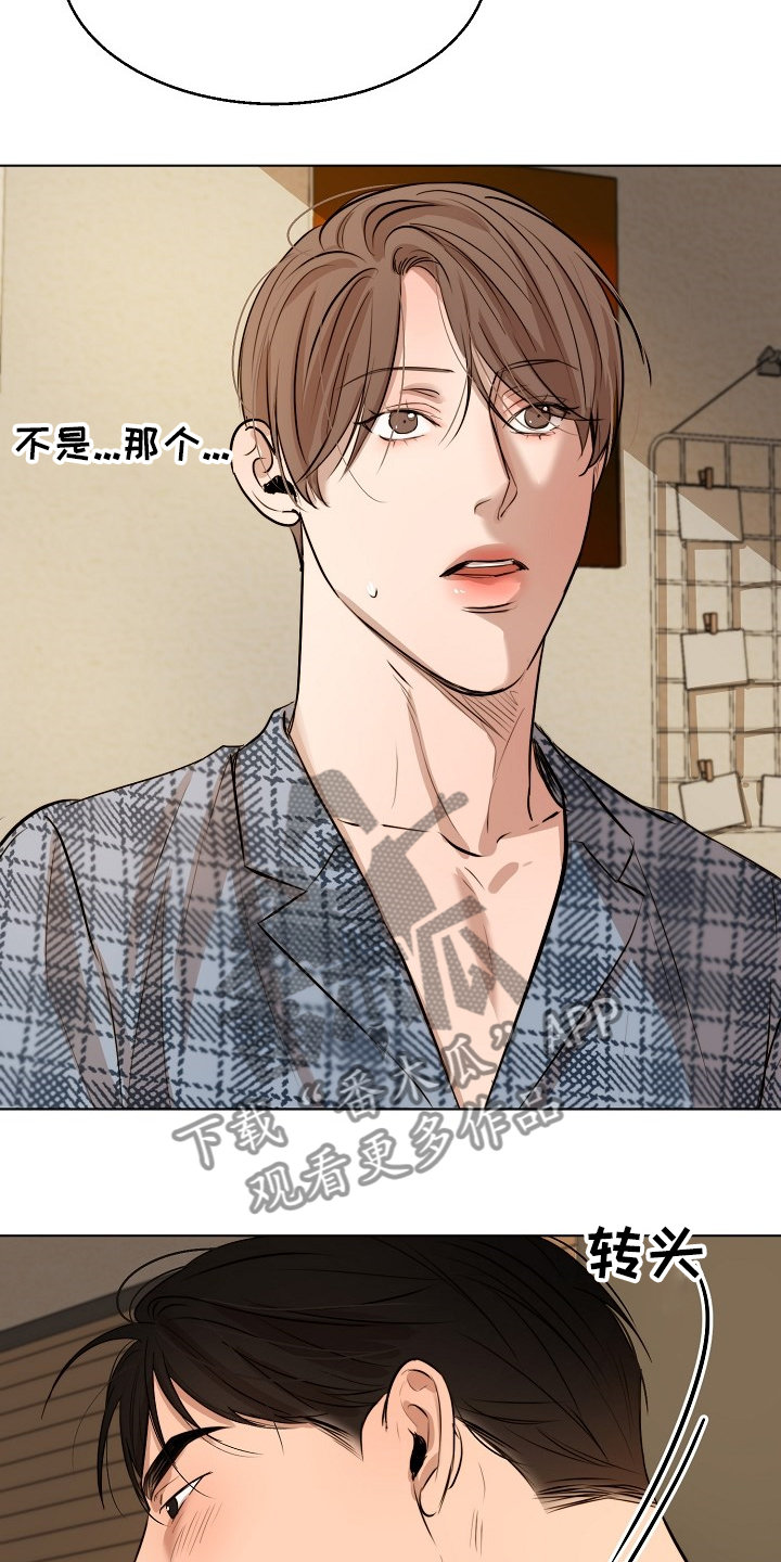 意大利餐厅漫画,第107章：生气了啊2图