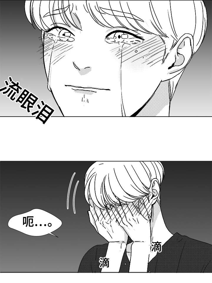 听牌怎么听漫画,第38章：第一次的亲吻1图