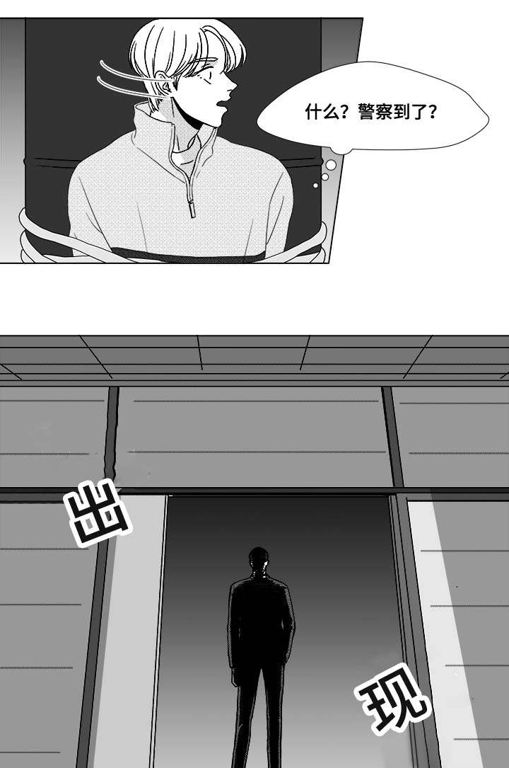 听牌的技巧有哪些漫画,第23章：来人2图