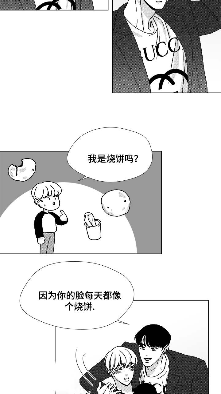 听牌神器app下载漫画,第53章：旋律3图