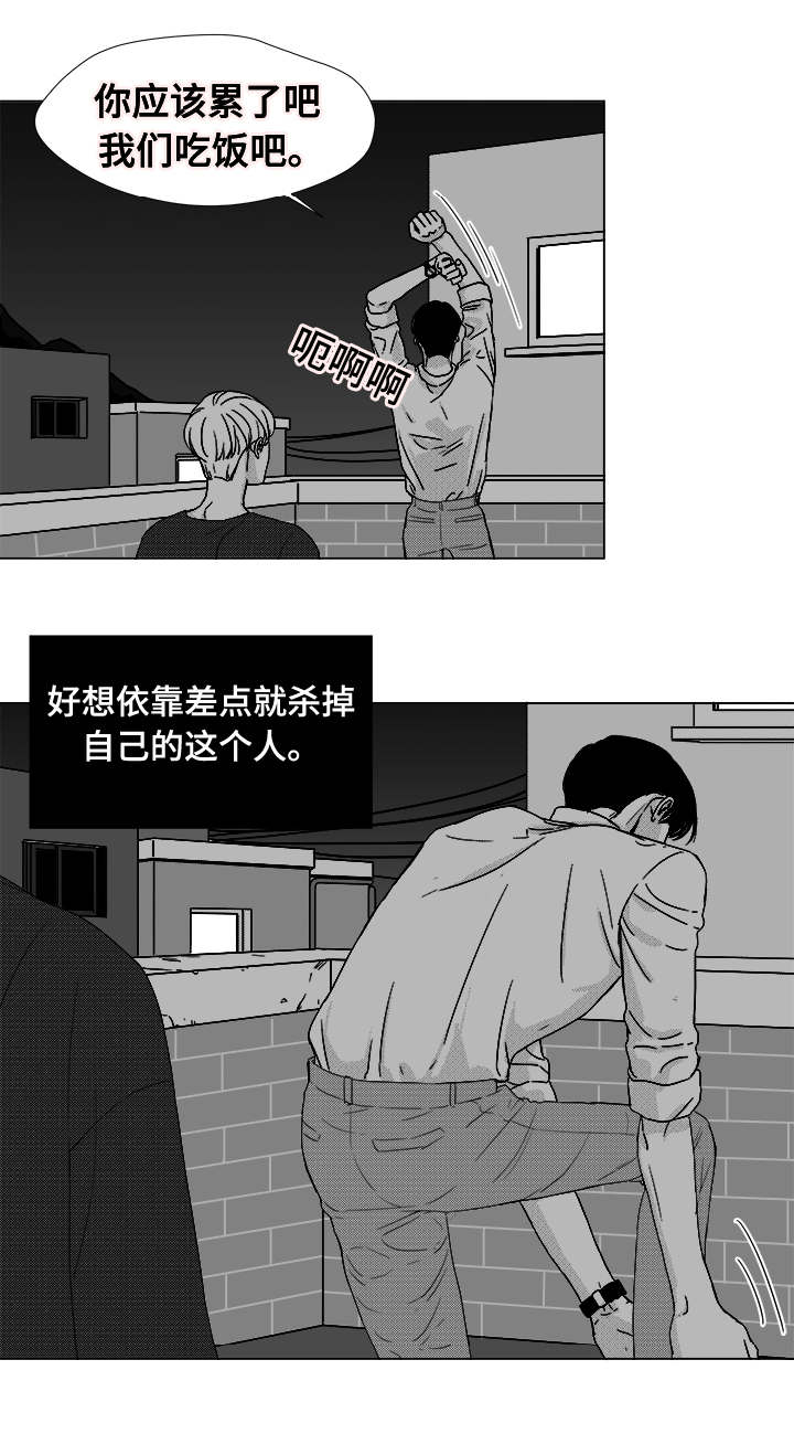 听牌怎么听漫画,第38章：第一次的亲吻3图