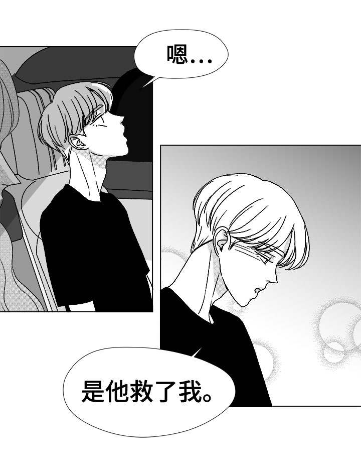 听牌漫画,第77章：大头不是我们人4图